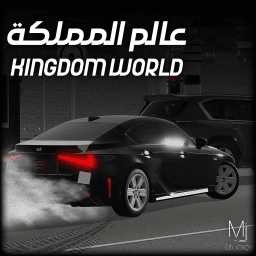 Kingdom World thumbnail