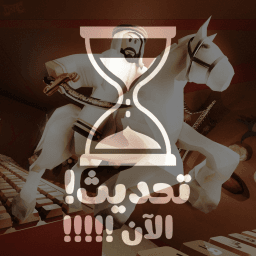 [👟X2] كيبورد العرب | Arabian Keyboard thumbnail