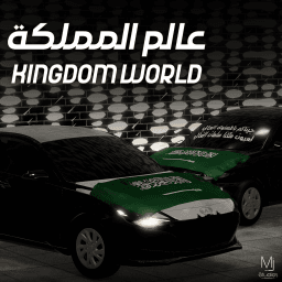 Kingdom World thumbnail